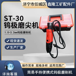 其他行业专用;其他交通安全;其他泵