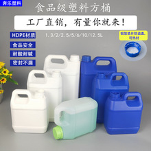 �Ӻ�1.3/2/2.5/6/10/12.5L������kg���Ϸ�Ͱ�㾫Ͱ����ҺͰ�F؛