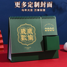 ̨�v2026��̨ �v�PͲ�㺞��I�����OӋ���涨 ��ӡˢ���l