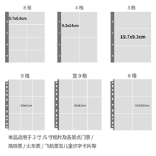 拍立得三寸照片相册小卡册内页活页文件夹明信片追星电影卡片收藏