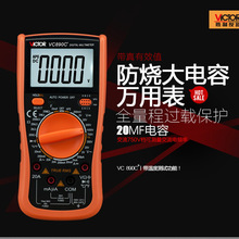 x߾ȔfñVC890C+ ȫԄfܱ픵@ñ늱