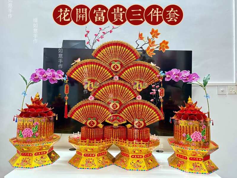 小金篮花篮中秋塔潮汕折塔赏月拜月娘手工折纸材料包一对配教|undefined