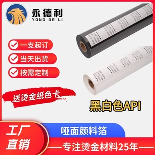 �����ڰײ�ɫ������ϲ��C�𼈠C��Ĥ�ͷ۲��C��Ĥ