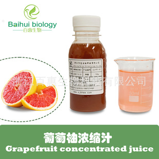 �����֝�s֭ �����֝�sҺ  ��������ȡ�� �ٻ�����S�ҳ�Ʒ