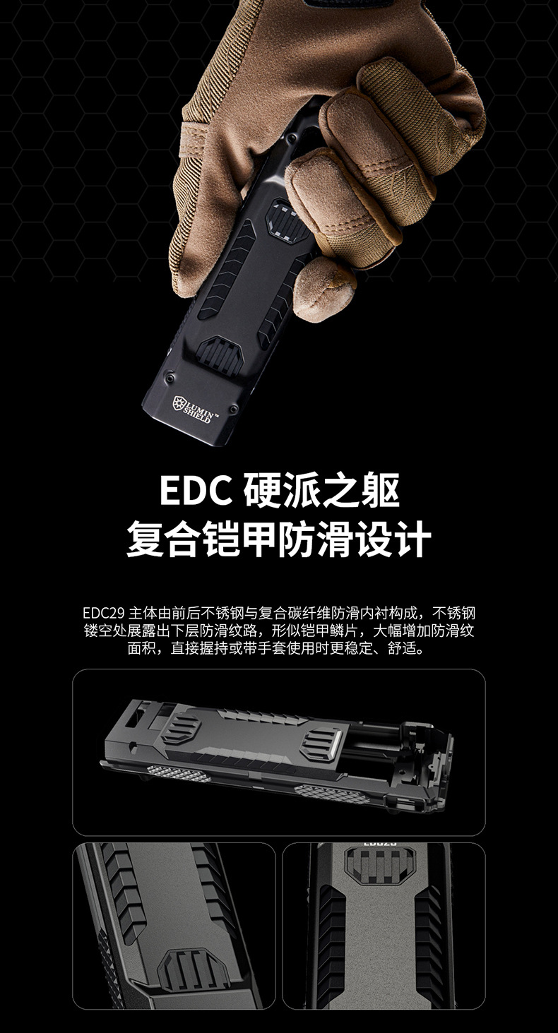 NITECORE Knight Cole EDC29 Tactical Strong Light Defense Charging Outdoor Search Ultra-thin Flashlight Portable