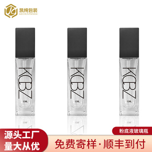 25�¿�30ml�������L����ƿ�۵�ƿ������x��yǰBB˪���b���^