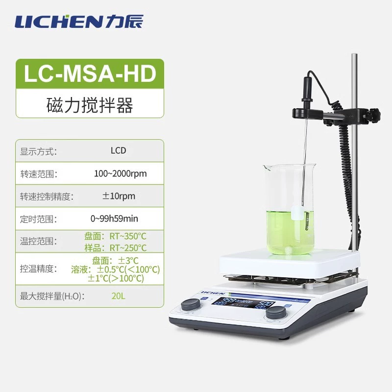 LC-MSA магнитной мешалки с постоянной температурой/MSB-HD небольшой большой емкости нагревательный миксер эксперимент