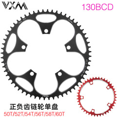 VXM Road Bike Folding Bike Bicycle 130BCD Crankset Chainrings Positive and Negative Teeth Single Chainring Five-tooth Round Sprocket