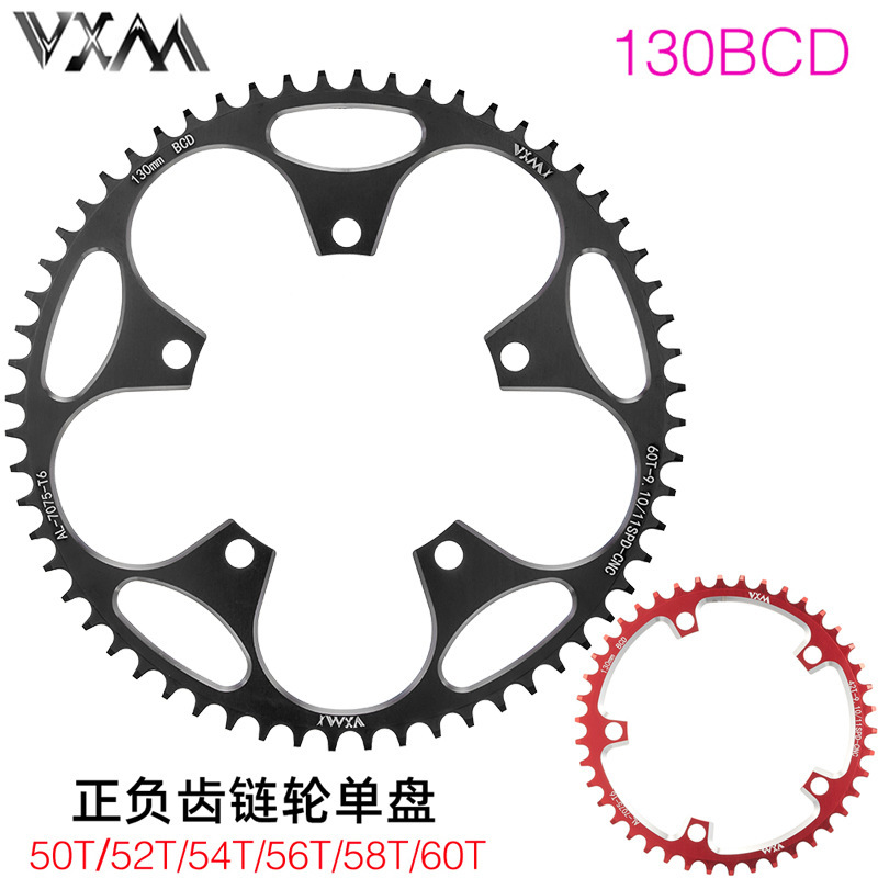 VXM road bike folding bike 130BCD crank tooth plate positive and negative teeth single disc five-claw round sprocket