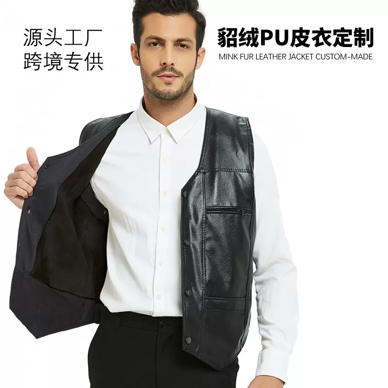秋冬多口袋加绒皮马甲爸爸装中老年男士保暖v领皮坎肩直播批发