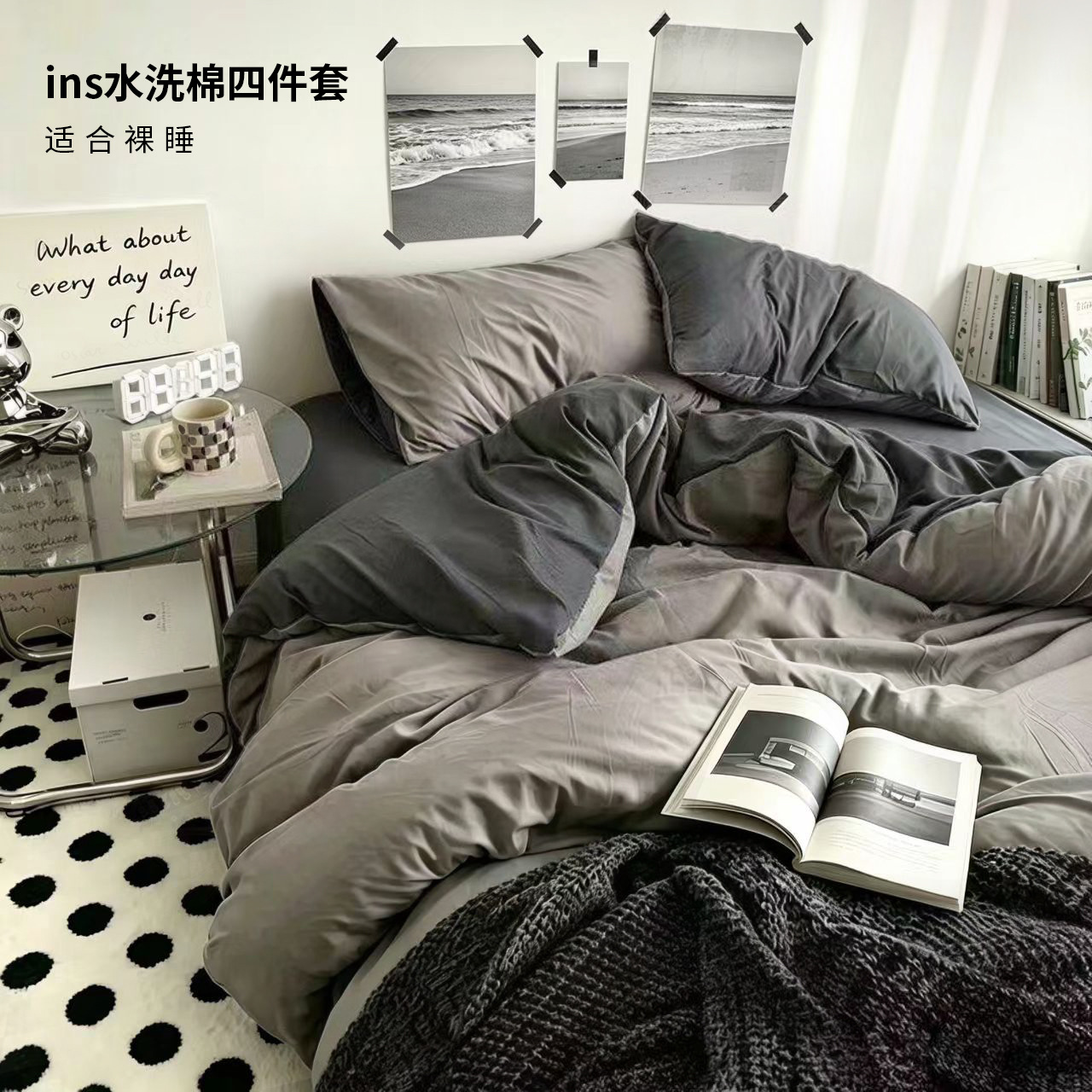[Rhino-Style] Two-Tone Haze Gray Four-Piece Set, 1 Piece, Nordic Ins Japanese-Style High-Value Three-Piece Set