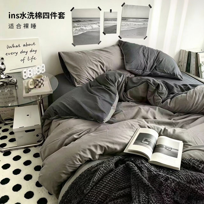 [Rhino-Style] Two-Tone Haze Gray Four-Piece Set, 1 Piece, Nordic Ins Japanese-Style High-Value Three-Piece Set