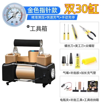 Hava nasosu, Air Pump, High-Power Portable Car - max-edition-gold-mechanical-watch-toolbox-model-true-dual-30-cylinder-pure-copper-motor-includes-tools