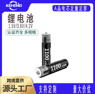 SUSBɳ늳l AAA 1.5V 1100mWh݃xĦ늳