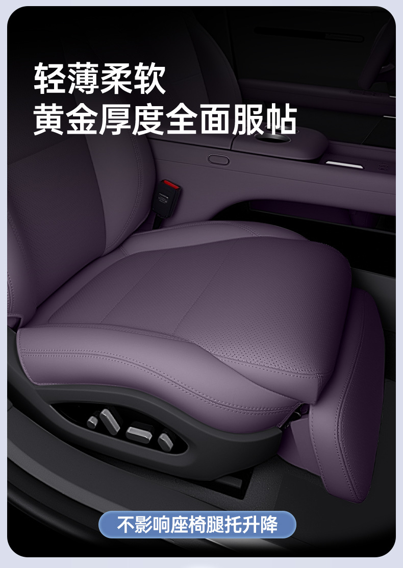 Suitable for 26 models of Avita 07l, all-inclusive seat cushion, universal seat cover for all seasons, car interior accessories