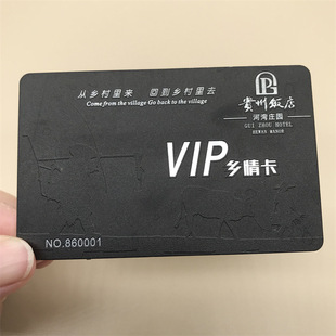 �ߙnPVC���񿨸ߠ�����T����݆��ͧvip�F�e���ưɃ�ֵ����������