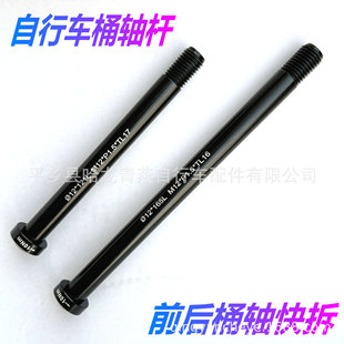 ����܇Ͱ�S�U�p������S��܇�S�M��Ͳ�S�p����121/165mm���U