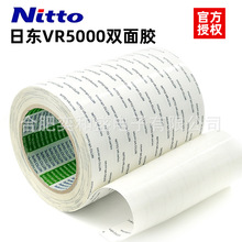 �ն�VR5000ճ���𽺾۱�ϩ�����������޷Ĳ�˫�潺VRϵ���͸���