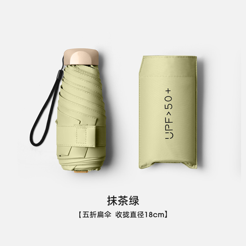 五折伞迷你黑胶晴雨女两用伞遮阳防晒防紫外线折叠雨伞小巧太阳伞|undefined
