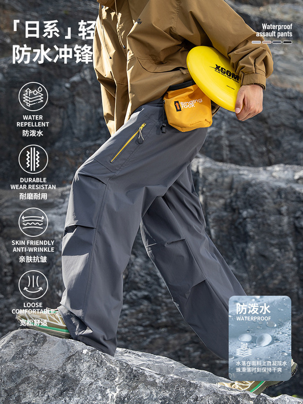 IZEXX潮牌户外登山耐磨三防泼水冲锋裤男女徒步速干直筒工装裤子|undefined