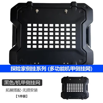 Roof rack, Rack Expansion Platform Side Ladder - explorer-mecha-style-side-mounted-net-black-one-piece-set