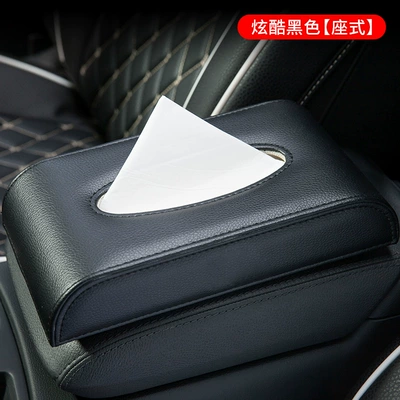 Car tissue box/set Type Car Sunshade Paper - cool-black-seat-type