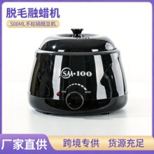 �羳����ÓëϞ�C�ӟ���Ϟ�CϞ���x��Ϟ�C���÷���Ϟ�CPro-wax100