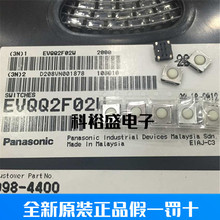 �ձ����� EVQQ2F02W �ᴥ���� 6*6.5*2.5mm ��ˮ����������꿪��