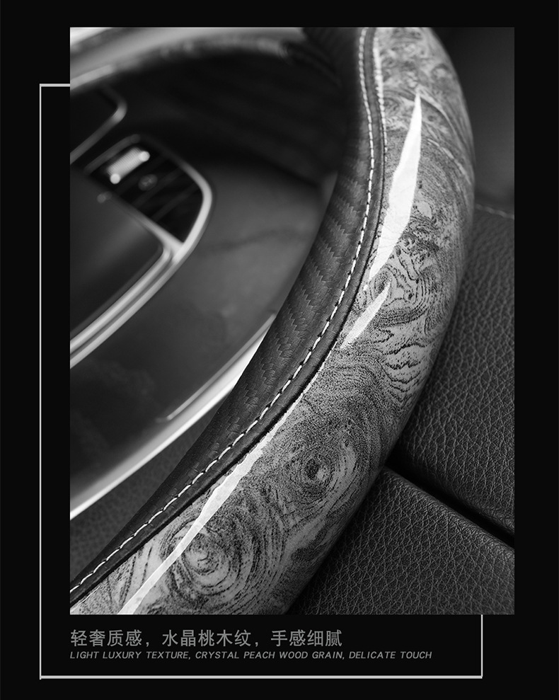 Foreign Trade Dropshipping Car Steering Wheel Cover, New Model for All Seasons, Peach Wood Grain, Anti-Dirt, Wear-Resistant Leather Cover, D-Type, Large and Small Sizes