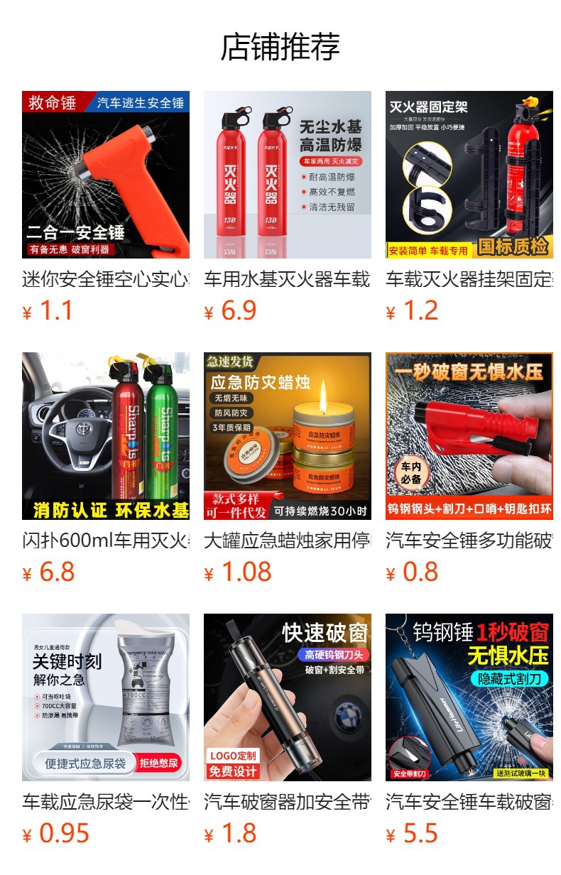 Flame Warrior 620 Vehicle-Mounted Fire Extinguisher 21B Small Portable Water-Based Fire Extinguisher Vehicle-Mounted Powerful Fire Extinguisher