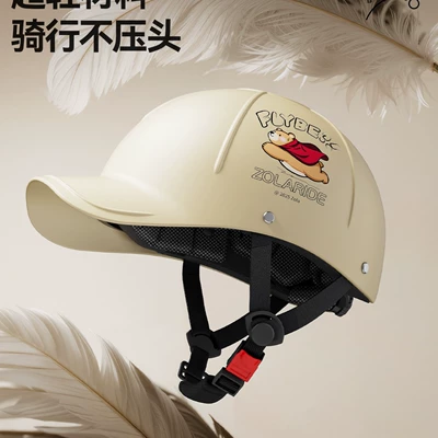 helmet for men and women summer — Motuoche Auto Parts and Accessories