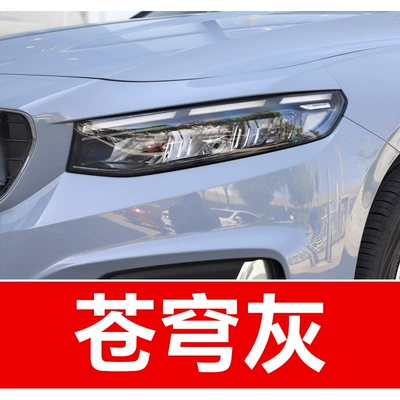 13. Geely Auto Paint Repair | Avtomobil boya qələmləri - take-one-shot-and-two-color-paint-1-and-brightening-polish-1-and-then-send-a-tool-kit-sandpaper-cleaning-cotton-pen-tip-sky-gray