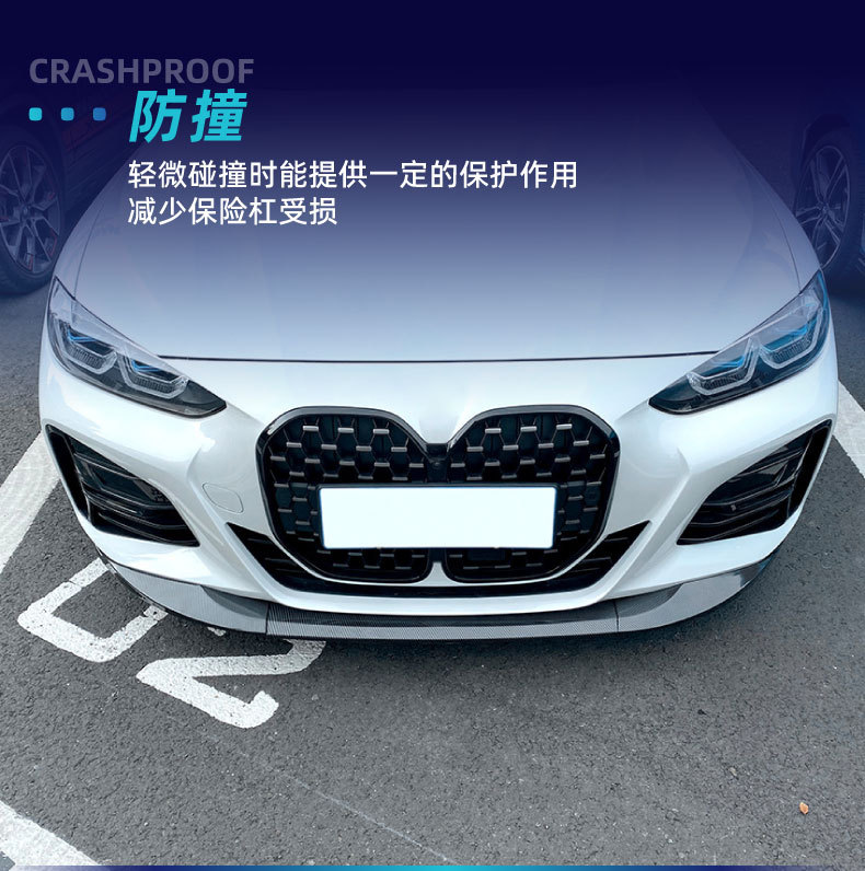 MP Front Lip Side Skirt Rear Lip Corner Rear Blade Wing for BMW 4 Series G22 G23