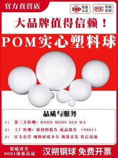 POM��������������2 8 10 20 30 40 50 60 80mm �����ψA��