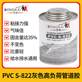 �|�PS822UPVCCPVC�M���zˮ������׼�ܼ����ˮ�ܹ��Iճ�τ�˲�g