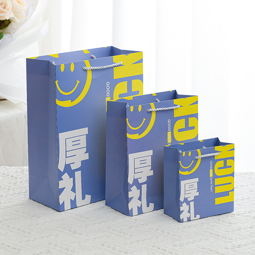 Lucky internet celebrity style gift bag clothing shopping portable paper bag birthday gift creative paper bag hand-held packaging bag
