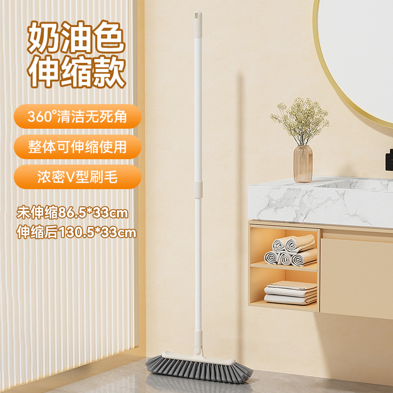 크림색 텔레스코픽 모델