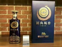 西凤酒国典凤香/秘级凤香／私藏