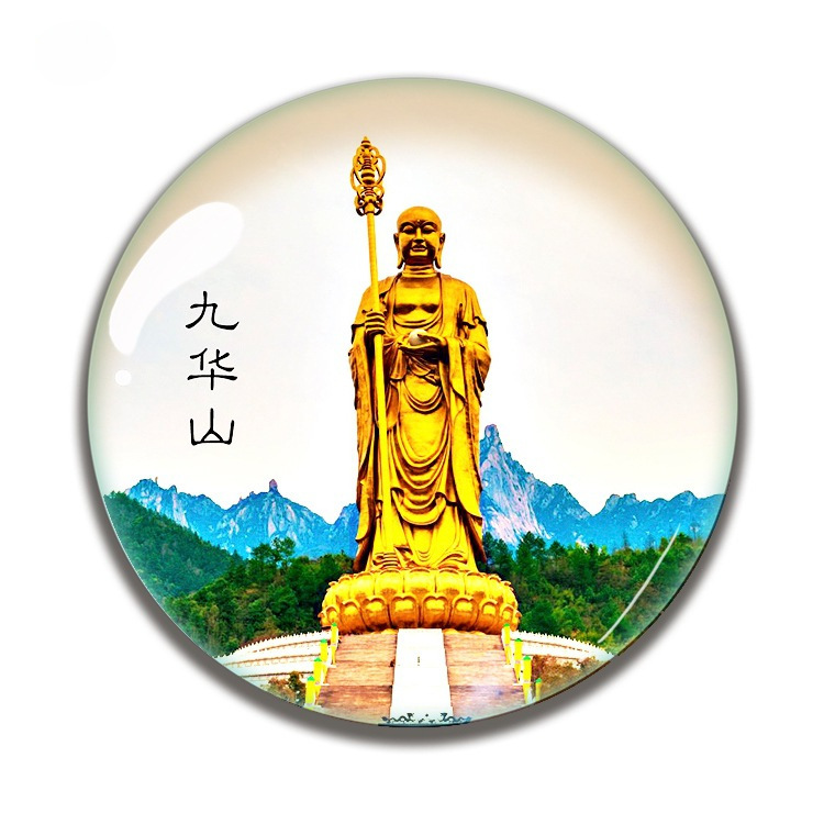 안후이 관광 기념품 크리스탈 유리 냉장고 스티커 황산 잉케 송홍 마을 주화 산시 다디 관광 명소