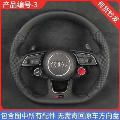 Steering wheel A6L A7 Q3 Q2L TT - 3-half-perforated-lamborghini-style-audi-steering-wheel