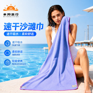 ��yʽ�ٸ�ɳ������մɳ��߅��Ӿë�����L��ˮ�ٸ���Ӿԡ������