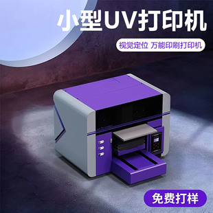 С��ҕ�X��λuv��ӡ�C�֙C�������k������Ɓ���������ľ��ӡˢ�C