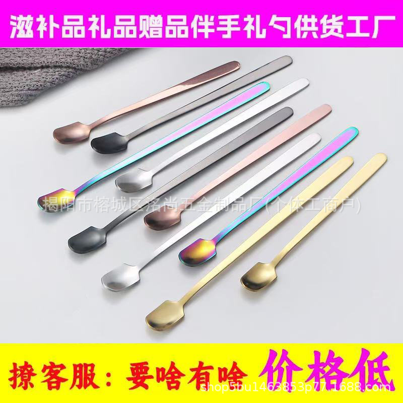스테인레스 스틸 스퀘어 헤드 스푼 머그 스푼 선물 스푼 커피 교반 스푼 롱 핸들 아이스 스푼 허니 스푼 디저트 스푼