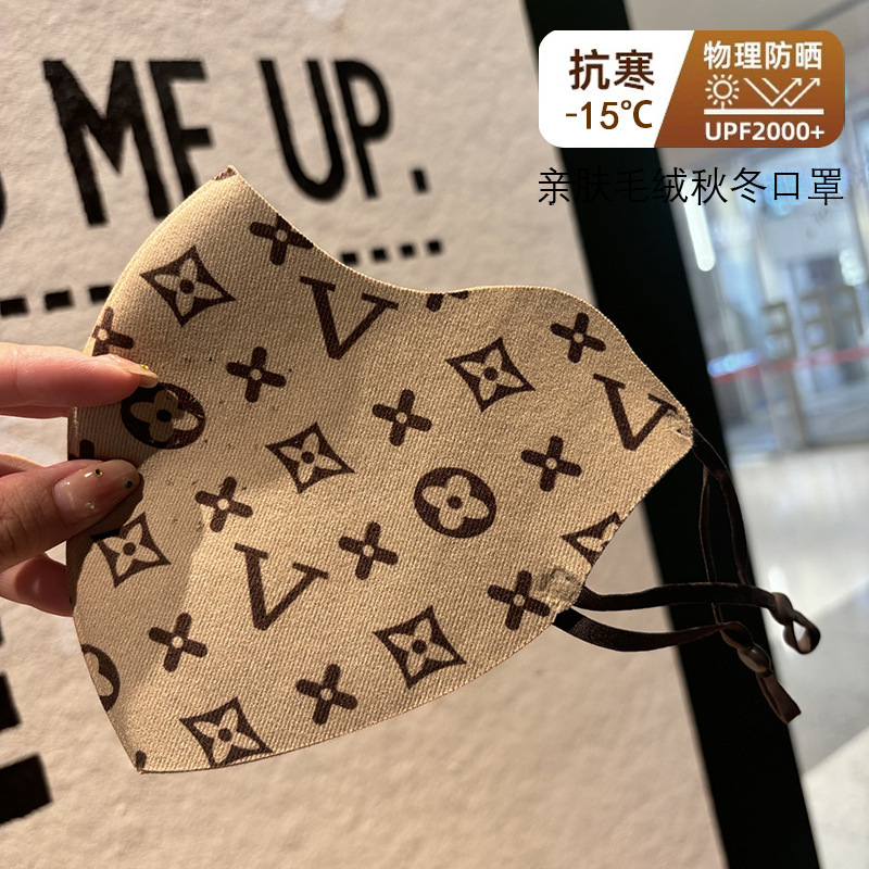 2025新款老花秋冬季保暖口罩成人可水洗时尚骑行护眼角保暖面罩|undefined