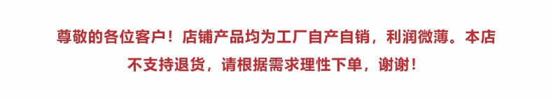 不支持退货