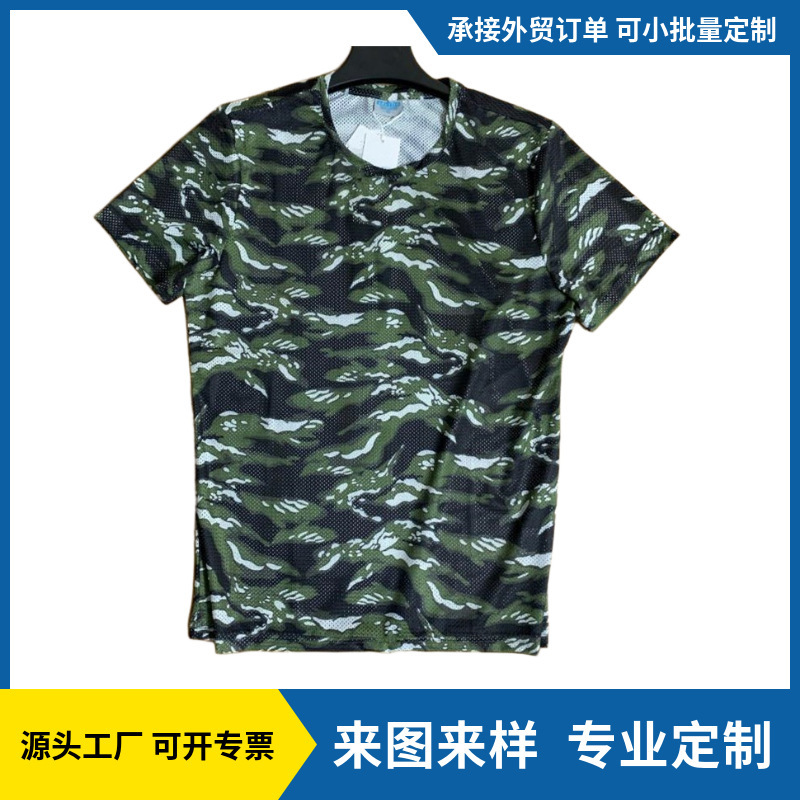 Custom Polyester Full-body Digital Printing Short-sleeved Breathable Mesh Top Running Fitness T-shirt Men's Quick-drying Short-sleeved