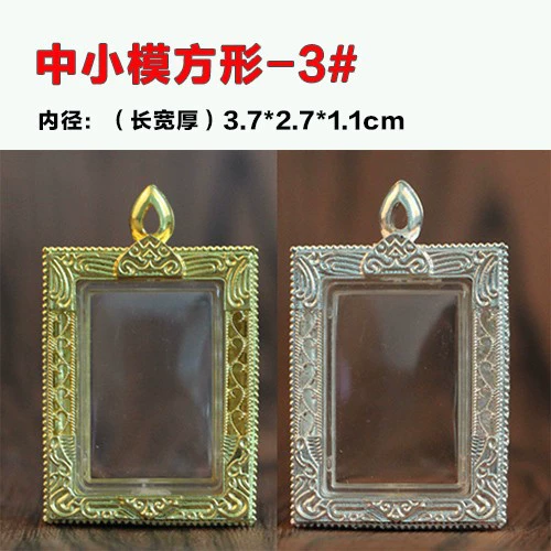 Small and small 3#