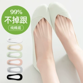 运动休闲棉袜;儿童袜;堆堆袜