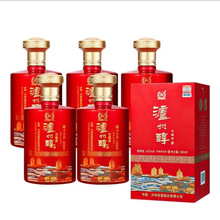 泸州醇天瑞祥红42度浓香型白酒整箱批发喜宴婚宴喜庆过年送礼代发