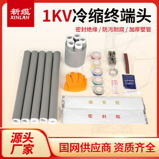 1KV�͉���s��|�K���^��о�^�������z�����L��10-400ƽ����|�^